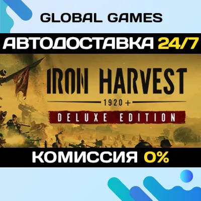 Iron Harvest Deluxe Edition Steam Ключ РФ+СНГ - irongamers.ru