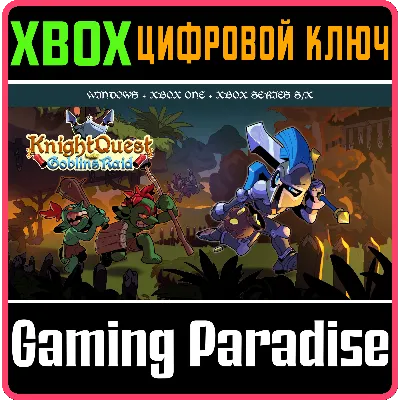 KNIGHT QUEST: GOBLINS RAID XBOX BUNDLE XBOX КЛЮЧ/КОД - irongamers.ru