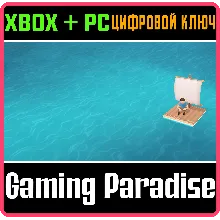 ISLAND TROUBLE: ULTIMATE EDITION XBOX + PC (WIN) КЛЮЧ/К