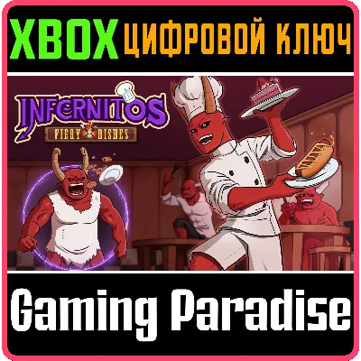 INFERNITOS: FIERY DISHES (XBOX ONE) XBOX KEY/CODE