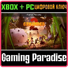 GROUNDED 2 XBOX SERIES S|X + PC (WIN) КЛЮЧ/КОД