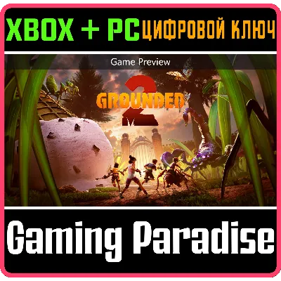 GROUNDED 2 XBOX SERIES S|X + PC (WIN) КЛЮЧ/КОД - irongamers.ru