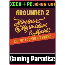 GROUNDED 2: FOUNDER’S PACK XBOX SERIES S|X + PC (WIN) К