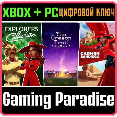 EXPLORERS COLLECTION: THE OREGON TRAIL & CARMEN SANDIEG - irongamers.ru