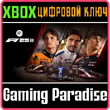 F1® 25 XBOX SERIES S|X КЛЮЧ/КОД