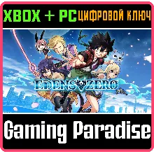 EDENS ZERO XBOX SERIES S|X + PC (WIN) КЛЮЧ/КОД
