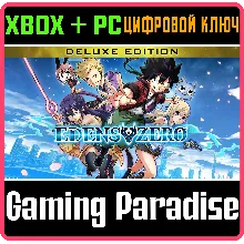 EDENS ZERO DELUXE EDITION XBOX SERIES S|X + PC (WIN) КЛ