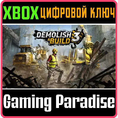 DEMOLISH & BUILD 3 XBOX КЛЮЧ/КОД - irongamers.ru