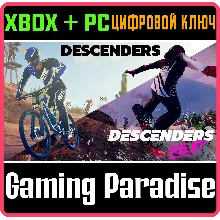 DESCENDERS ULTIMATE BUNDLE XBOX + PC (WIN) КЛЮЧ/КОД