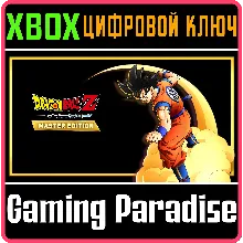DRAGON BALL Z : KAKAROT - MASTER EDITION XBOX КЛЮЧ/КОД