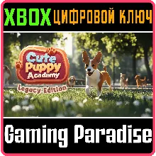 CUTE PUPPY ACADEMY: LEGACY EDITION XBOX КЛЮЧ/КОД