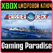 CARRIER DECK XBOX КЛЮЧ/КОД