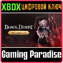 BLACK DESERT: НАБОР MYTHICAL XBOX SERIES S|X КЛЮЧ/КОД