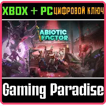 ABIOTIC FACTOR XBOX SERIES S|X + PC (WIN) КЛЮЧ/КОД