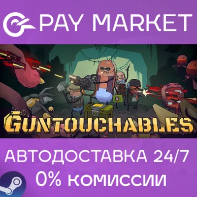 GUNTOUCHABLES (Steam Key)(Global) - irongamers.ru