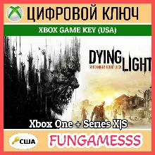 Dying Light Essentials Edition Xbox Ключ + Б/А