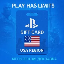 Карта пополнения США PlayStation Store 250 USD