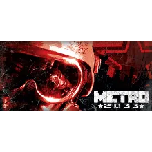 Metro 2033 | Смена Данных