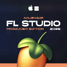 FL Studio 2025 Producer Edition (Лицензия)