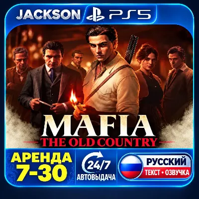 Mafia: The Old Country (PS5) RUS | Аренда 7 дней+ - irongamers.ru