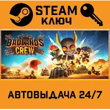 Badlands Crew. STEAM-ключ (Global)