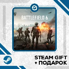 Battlefield™ 6 + Рандомный ключ в комплекте • УКР/КЗ/СНГ