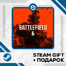 Battlefield™ 6 Phantom Edition + Рандомный ключ в комплекте • УКР/КЗ/СНГ