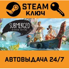 Submerged: Hidden Depths. STEAM-ключ (Global)