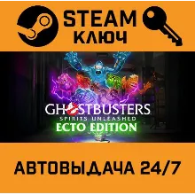 Ghostbusters: Spirits Unleashed Ecto Edition. STEAM