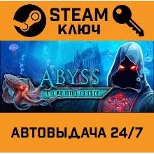 Abyss: The Wraiths of Eden. STEAM-ключ (Global)