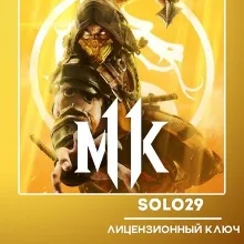 Mortal Kombat