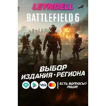 Россия Battlefield 6 EA app/Origin