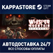 Whisper Mountain Outbreak Steam RU/BY/KZ/UA