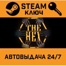 The Hex. STEAM-ключ (Global)