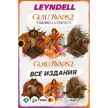 Россия Guild Wars 2: Visions of Eternity Arena net