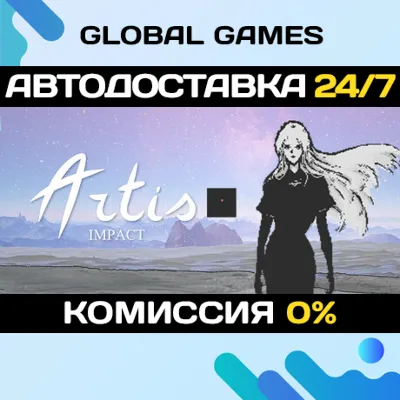Artis Impact STEAM GIFT АВТОДОСТАВКА - irongamers.ru