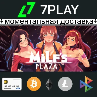 MILF's Plaza - Оффлайн Steam [24/7] - irongamers.ru
