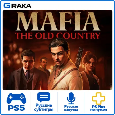 Mafia: The Old Country PS5 Аренда 1-30 дней - irongamers.ru