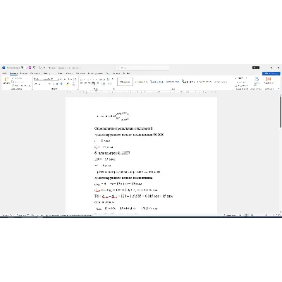 Расчет посадки соединения 120H7/l0 в Word со схемой - irongamers.ru