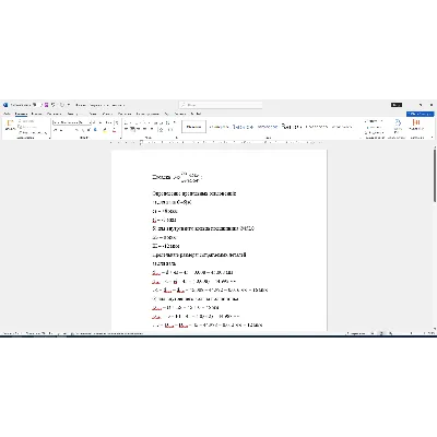 Расчет посадки соединения 45L0/js6 в Word со схемой - irongamers.ru