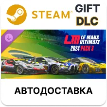 Le Mans Ultimate - 2024 Pack 3 Steam РУ КЗ УКР ТР РБ СН
