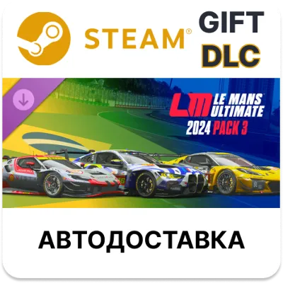Le Mans Ultimate - 2024 Pack 3 Steam РУ КЗ УКР ТР РБ СН - irongamers.ru
