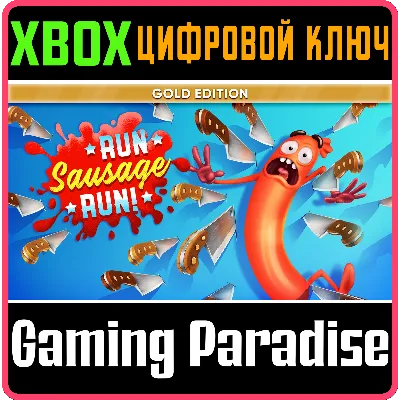 RUN SAUSAGE RUN!: GOLD EDITION XBOX КЛЮЧ/КОД - irongamers.ru