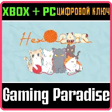 HEX CATS BUNDLE XBOX + PC (WIN) КЛЮЧ/КОД