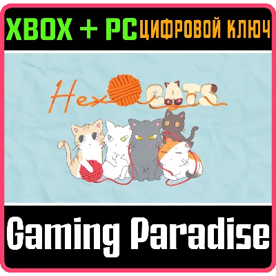 HEX CATS BUNDLE XBOX + PC (WIN) КЛЮЧ/КОД