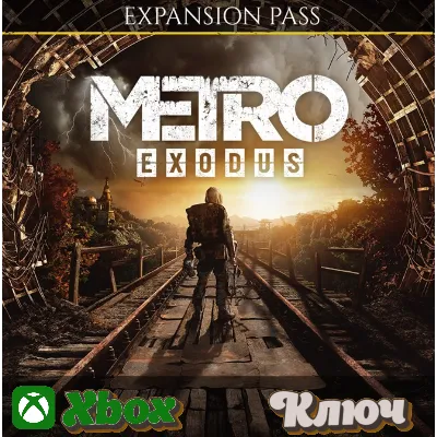 METRO EXODUS EXPANSION PASS КЛЮЧ XBOX - irongamers.ru