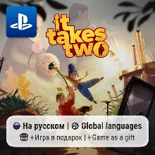 It Takes Two (PS4/PS5) | П2-П3