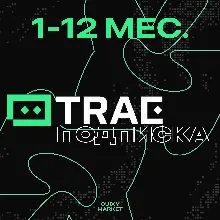 TRAE AI ⬛ PRO ПОДПИСКА 1-12 МЕСЯЦЕВ НА ВАШ АККАУНТ