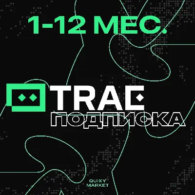 TRAE AI ⬛ PRO ПОДПИСКА 1-12 МЕСЯЦЕВ НА ВАШ АККАУНТ - irongamers.ru
