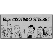All You Can Eat / Steam Key / GLOBAL | АВТОВЫДАЧА 24/7